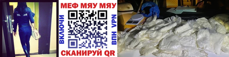Купить Экстази  КОКАИН  МЕФ  Каннабис  Ардатов