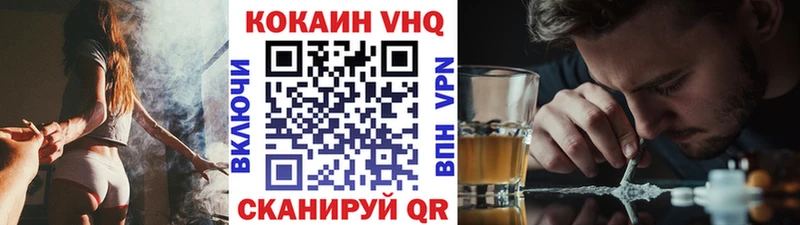 Купить где  Ардатов  Cocaine 98% 