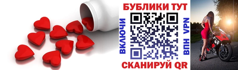 Купить закладки  Ардатов  Ecstasy таблы 