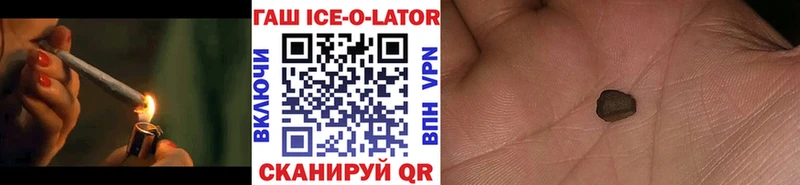 Гашиш хэш  Купить где  Ардатов 