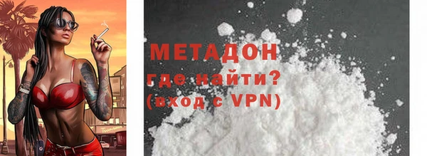 стаф Мегион