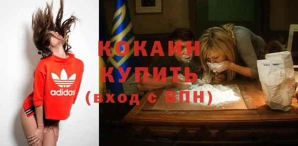COCAINE Медногорск