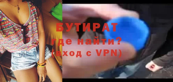 стаф Мегион