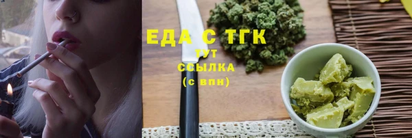 стаф Мегион