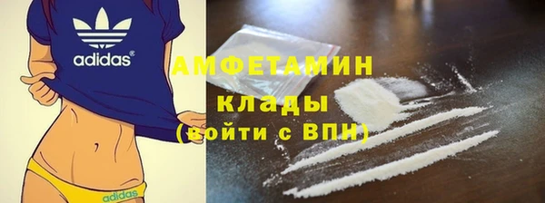 соль ск Медвежьегорск
