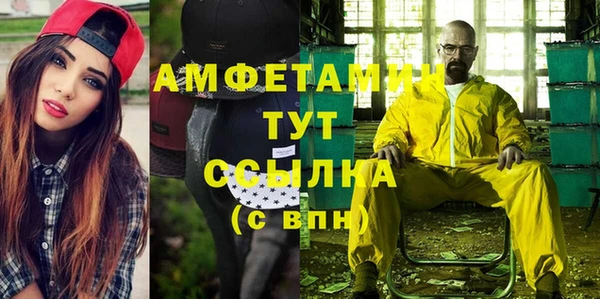 стаф Мегион