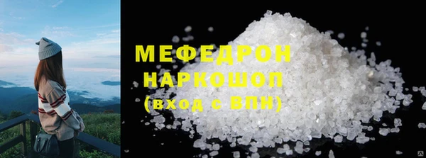стаф Мегион