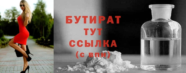 COCAINE Медногорск