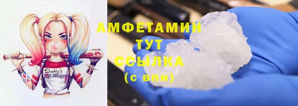 соль ск Медвежьегорск
