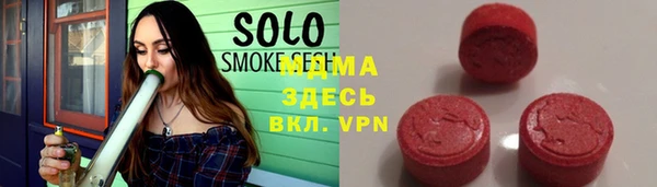 стаф Мегион