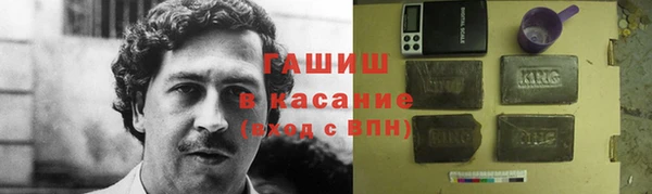 стаф Мегион