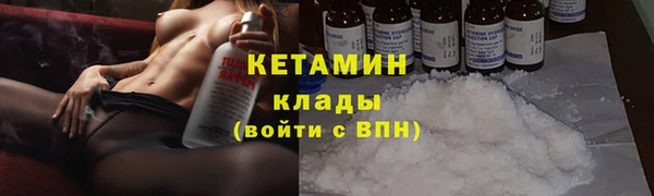 COCAINE Медногорск