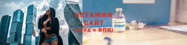 COCAINE Медногорск