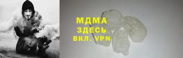 COCAINE Медногорск