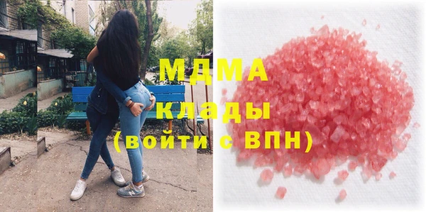 COCAINE Медногорск