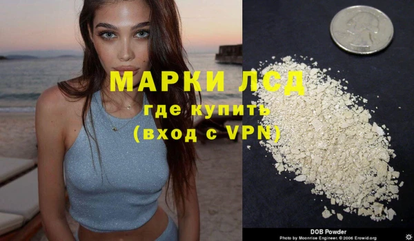 стаф Мегион
