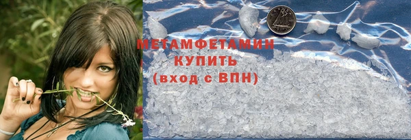 стаф Мегион