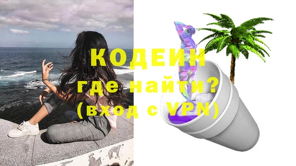 COCAINE Медногорск
