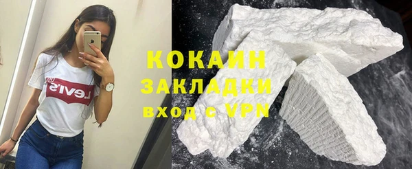 стаф Мегион