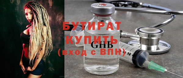 COCAINE Медногорск