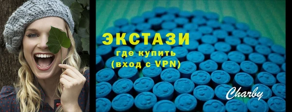 стаф Мегион