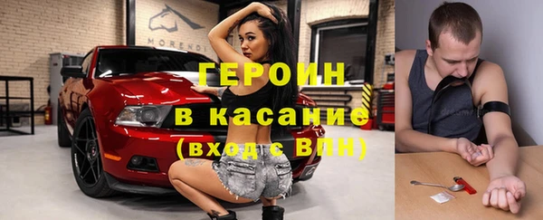 стаф Мегион