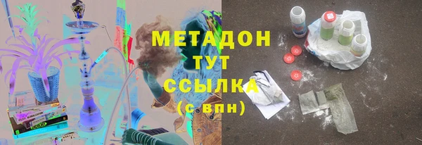 COCAINE Медногорск