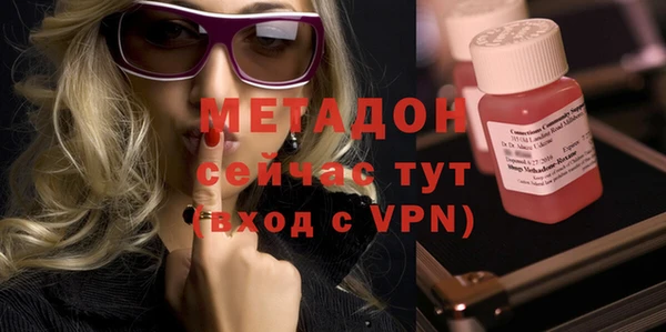 стаф Мегион