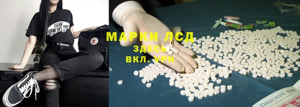 соль ск Медвежьегорск