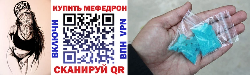 Купить закладки  Ардатов  МЕФ кристаллы 