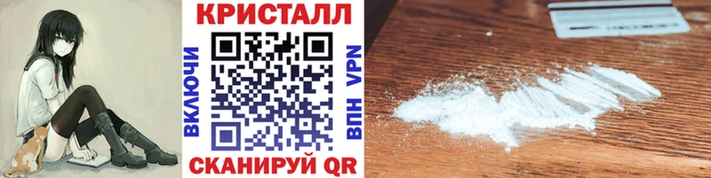 Купить закладки  Ардатов  Метамфетамин мет 