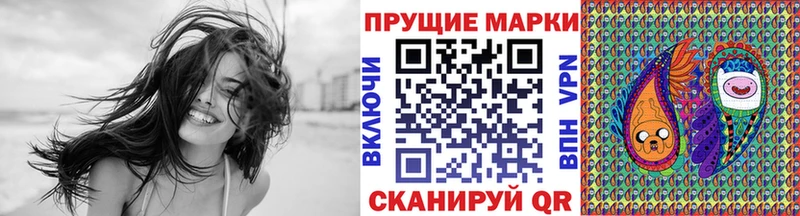 Марки N-bome 1,8мг  Купить закладки  Ардатов 