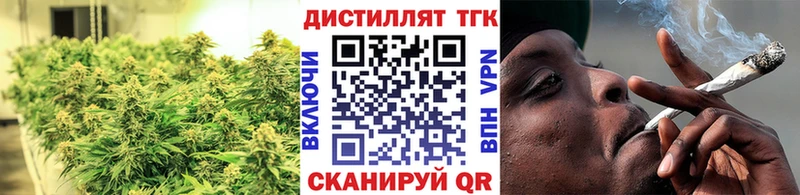 Дистиллят ТГК Wax  Купить где  Ардатов 
