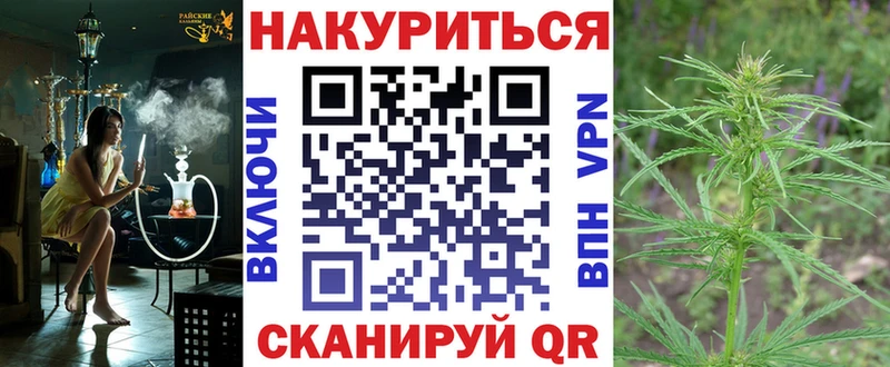 Конопля марихуана Ардатов
